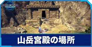 「ボーマン・ジーン スターオーシャン　セカンドストーリー」の画像検索結果