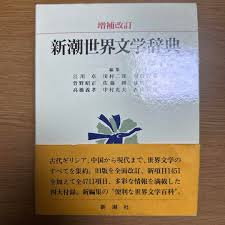 改訂版補訂에 대한 이미지 검색결과