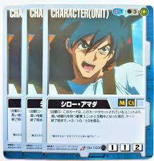 「シロー・アマダ」の画像検索結果