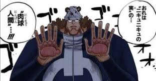 「バーソロミュー・くま」の画像検索結果