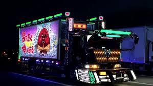 「佐川梅三郎（梅さん）」の画像検索結果