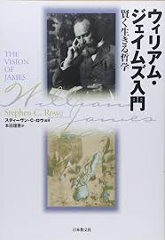 「ジェイムズ・ロウ」の画像検索結果