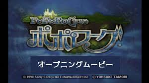 「リョウ 進め!対戦ぱずるだま」の画像検索結果