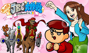 「吉田くん 秘密結社鷹の爪」の画像検索結果