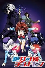 「ケン・マクガイア 絶対可憐チルドレン」の画像検索結果