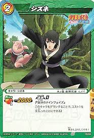 「シズネ NARUTO」の画像検索結果