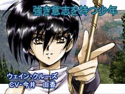 「ウェイン・クルーズ」の画像検索結果