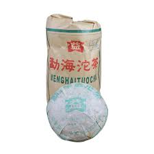 Image result for 2005早春