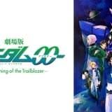 「ラッセ・アイオン 機動戦士ガンダム00 1st」の画像検索結果