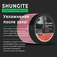 Image result for Крем для лица омолаживающий дневной Сила Шунгита 4620012092112