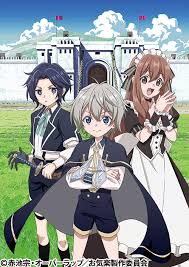 「レイラ・バルト 宇宙のステルヴィア」の画像検索結果