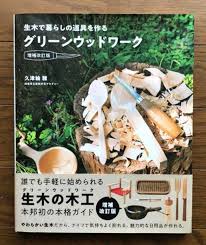 改訂版補訂에 대한 이미지 검색결과