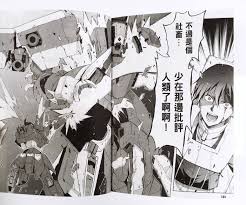 Image result for 社畜NEET