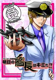 「ムルタ・アズラエル」の画像検索結果