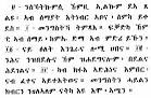TIGRINYA
