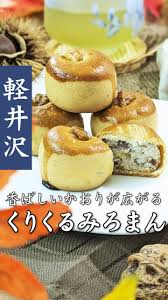 Image result for 4870315629土井