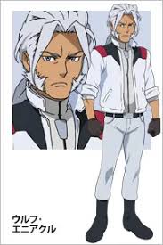 「ウルフ・エニアクル」の画像検索結果