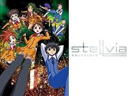 「蓮花蓮 宇宙のステルヴィア」の画像検索結果