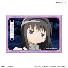 「暁美ほむら」の画像検索結果