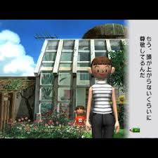 「おばちゃん ぼくのなつやすみ3」の画像検索結果