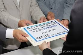 X68刑事告訴에 대한 이미지 검색결과