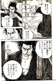 「柳生石舟斎宗厳 バガボンド」の画像検索結果