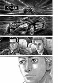 「海老塚刃」の画像検索結果