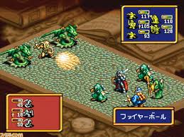 「トリスタン皇子 伝説のオウガバトル」の画像検索結果