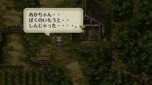 「ミカエル・アウスバッハ・フォン・ロアーヌ ロマンシング サ・ガ3」の画像検索結果