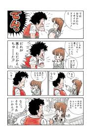 「則巻千兵衛」の画像検索結果