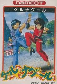 「ヤッター・ラ・ケルナグール司令官」の画像検索結果