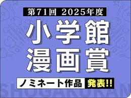 「憚木蝶左 いつわりびと空」の画像検索結果