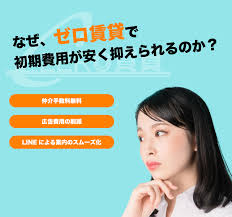 Image result for RIVER・SIDE・タヅクリ 【仲介手数料０円】