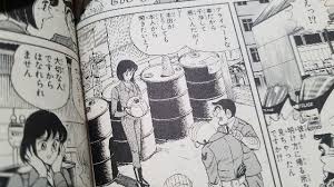 「乙姫菜々 こちら葛飾区亀有公園前派出所」の画像検索結果