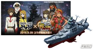 「アベルト・デスラー 宇宙戦艦ヤマト2199」の画像検索結果