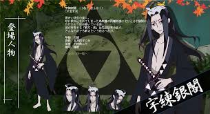 「宇練銀閣」の画像検索結果