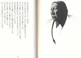 Image result for なんどでもしぬしぬ=