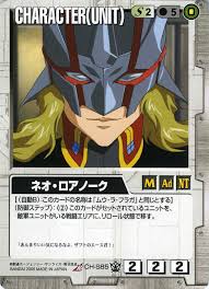 「ネオ・ロアノーク 機動戦士ガンダムSEED DESTINY」の画像検索結果