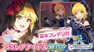 「宮本フレデリカ アイドルマスターシンデレラガールズ」の画像検索結果