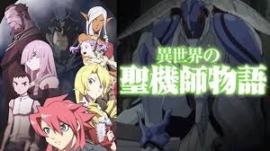 「ユキネ・メア」の画像検索結果