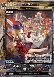 「アリス・ルイーズ・オブ・ナヴァール」の画像検索結果