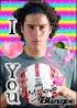 i love memo ochoa - 84577287_2025975