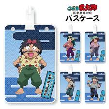 「兵庫第三協栄丸」の画像検索結果