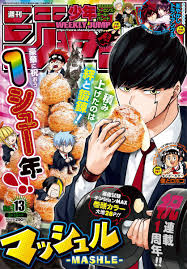 Image result for 全員５２