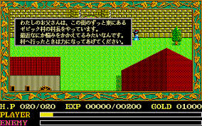 「父X68k」の画像検索結果