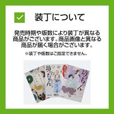 「木下秀美」の画像検索結果