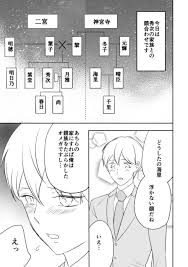 「神宮寺葉子」の画像検索結果