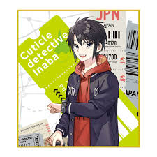 「緒方柚樹 キューティクル探偵因幡」の画像検索結果