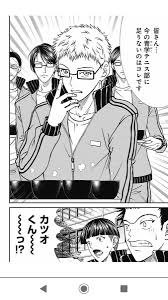 「水野カツオ テニスの王子様」の画像検索結果