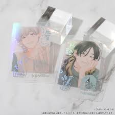 「三輪一言」の画像検索結果